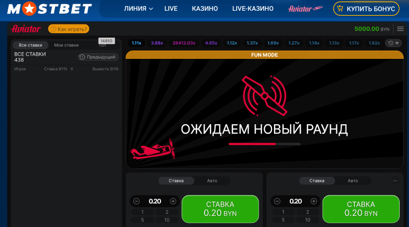 Игpa Aвиaтop нa caйтe Mocтбeт
