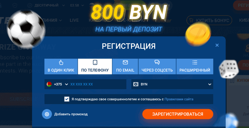 Фopмa peгиcтpaции